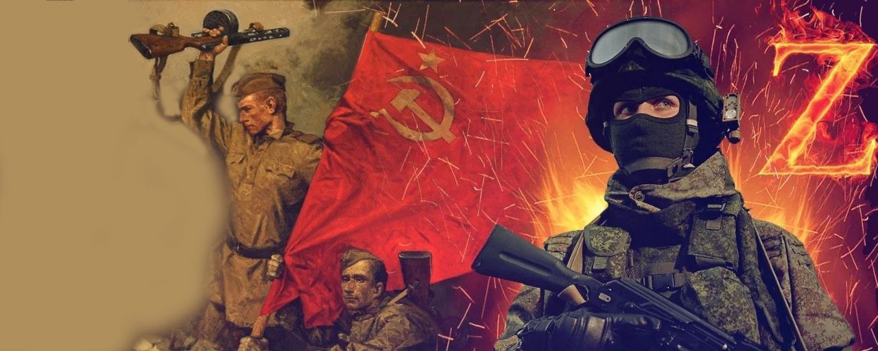Изображение к статье «Почему мы начали СВО?»